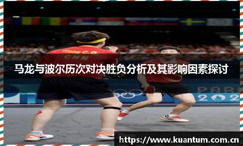 k1体育十年品牌值得信赖