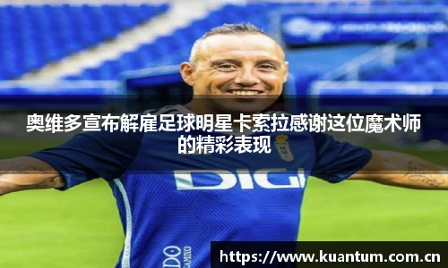 k1体育十年品牌值得信赖