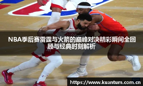k1十年体育品牌
