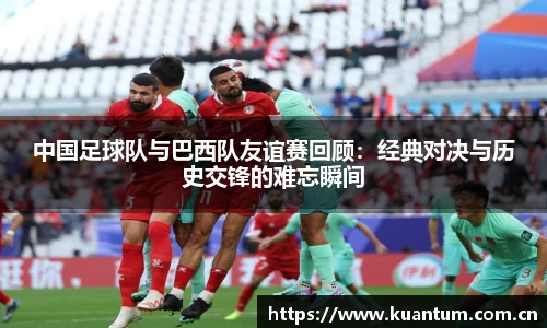 k1十年体育品牌