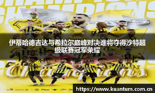 K1体育 - 十年品牌