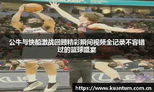 k1十年体育品牌