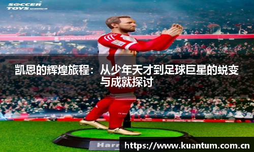 k1十年体育品牌