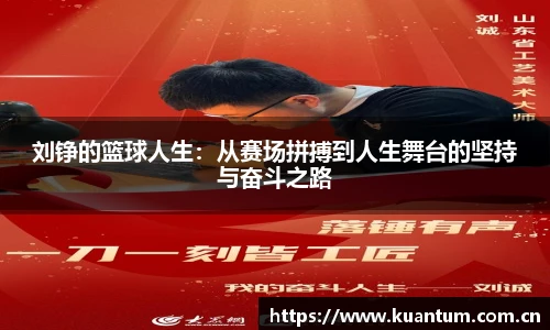 K1体育 - 十年品牌